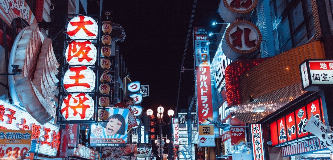 Mejores ciudades Osaka Japón